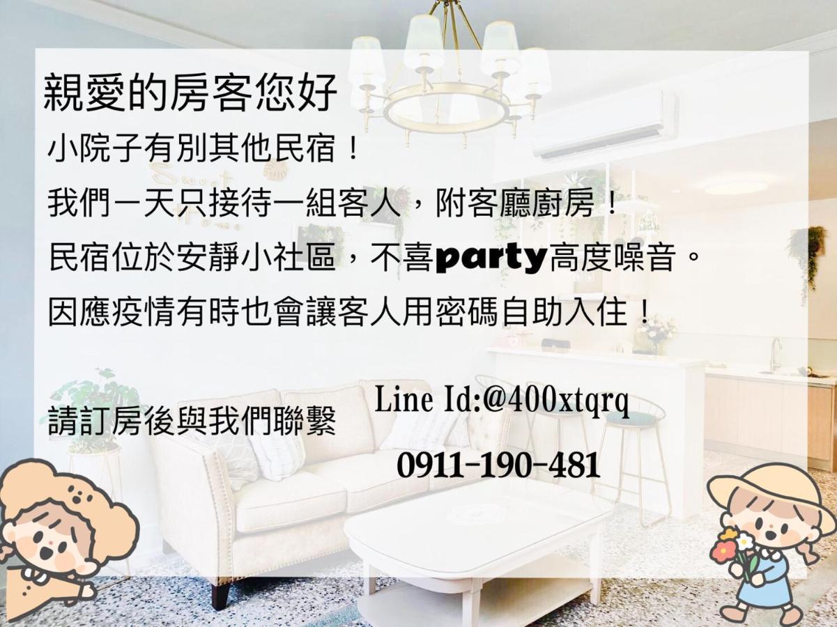小院子4人至6人包棟民宿 T'ai-tung Buitenkant foto